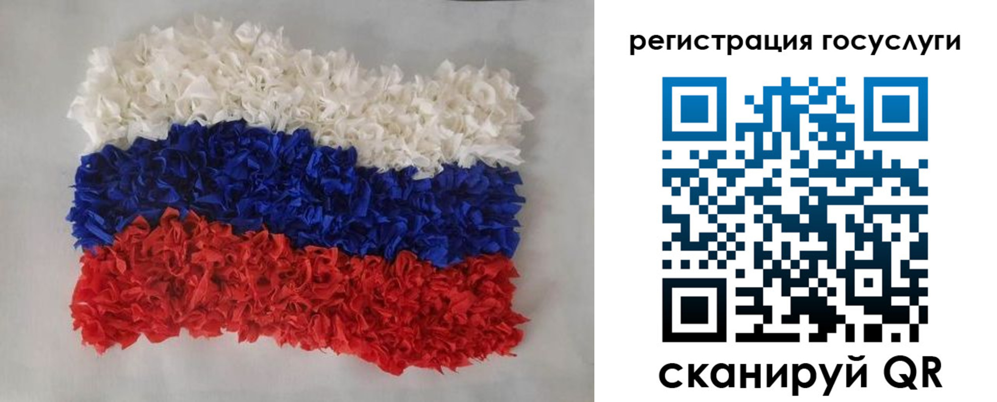 прописка паспорт в Кашире