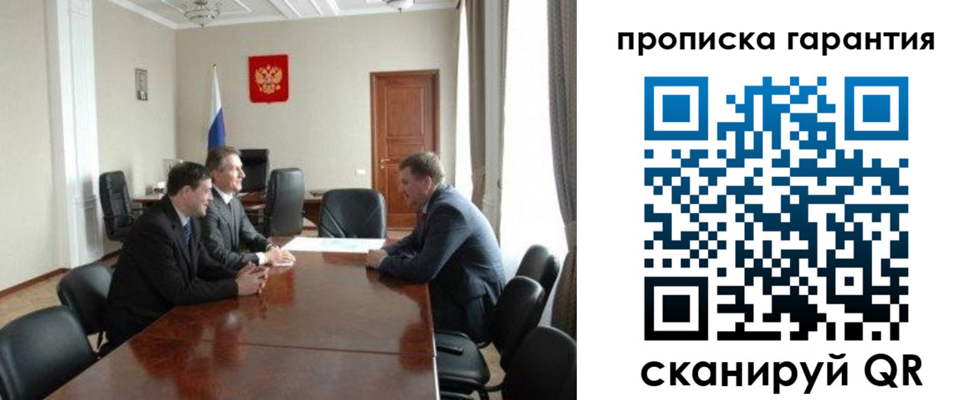 временная регистрация поиск в Кашире