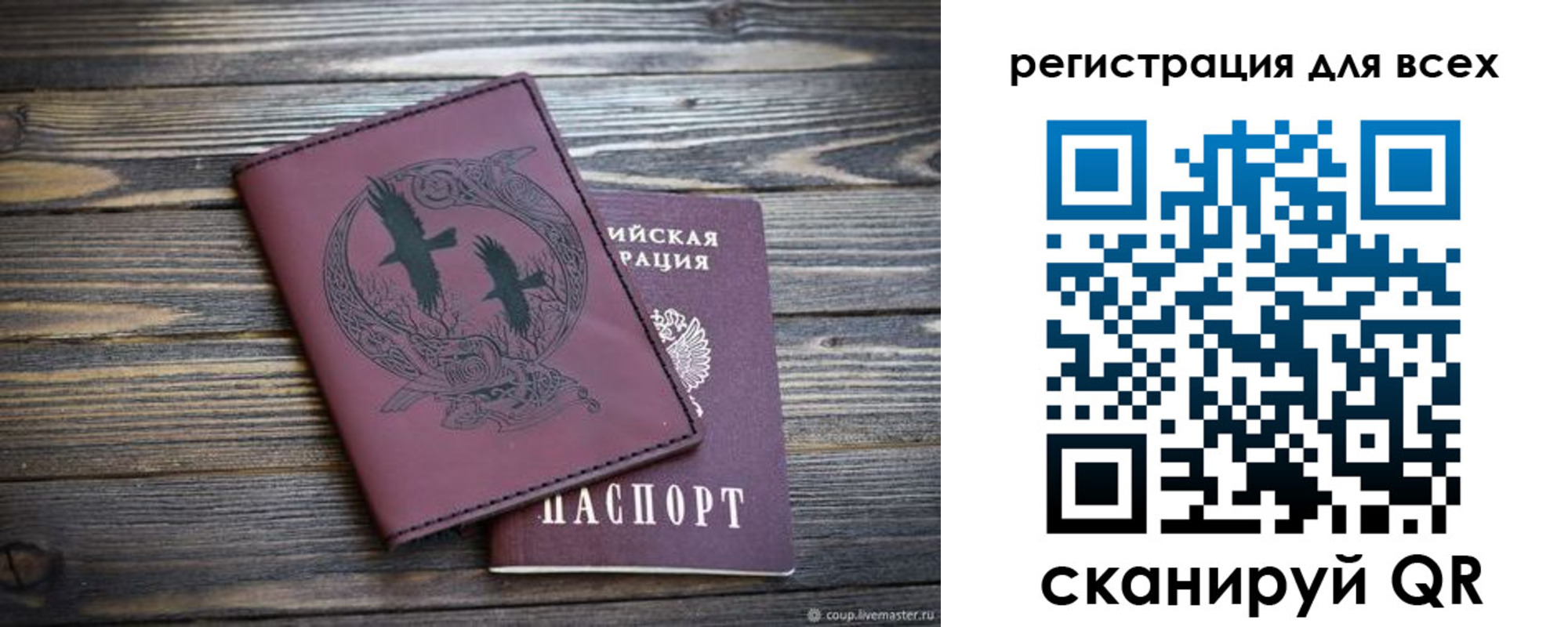 прописка иностранных граждан в Кашире