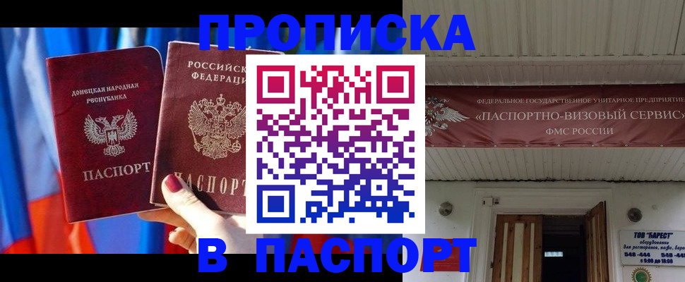 регистрация для школы в Кашире