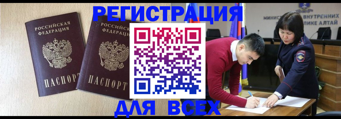 прописка поиск в Кашире